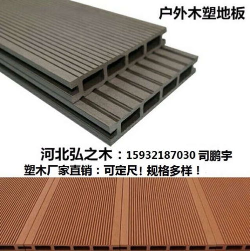 弘之木 新一代木塑地板的品质之选