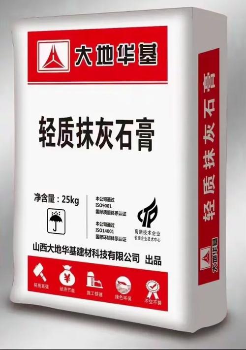 绿色工程新材料