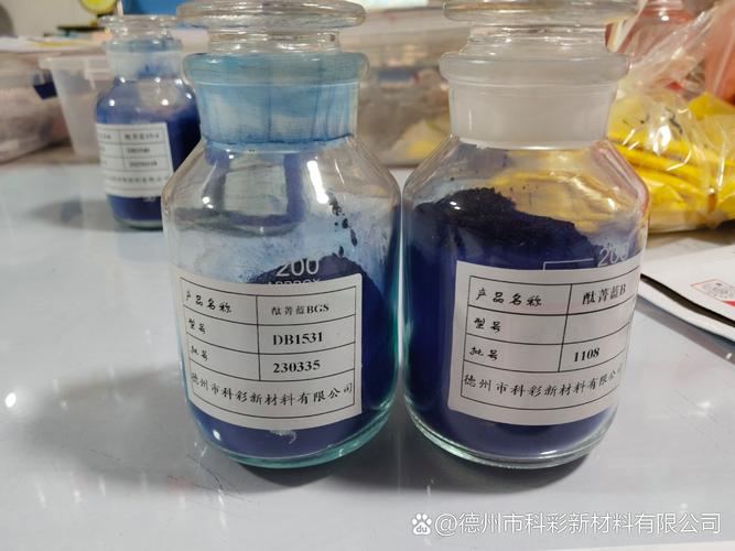 油漆用有机颜料# #有机颜料色粉厂家# #有机颜料# #德州市科彩新材