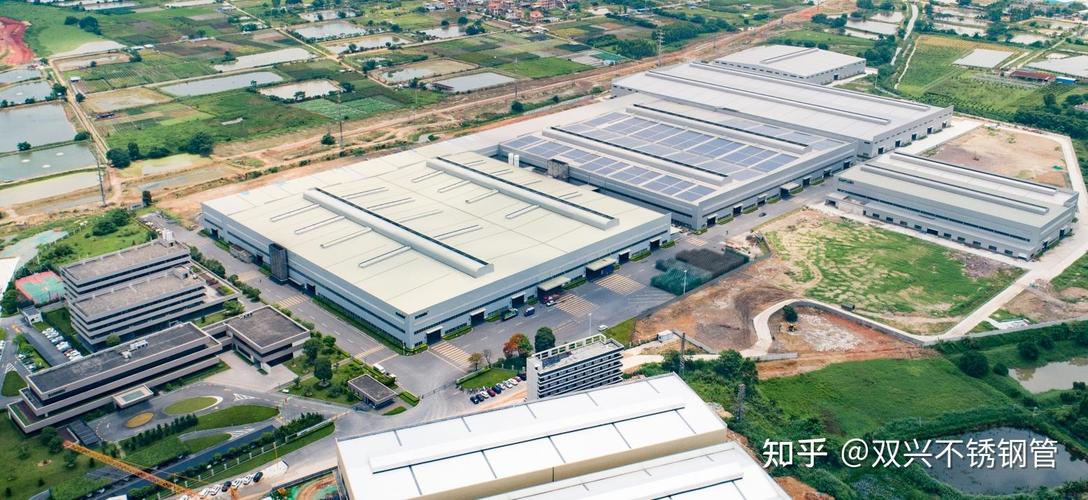 不锈钢管厂家 广东双兴新材料集团介绍